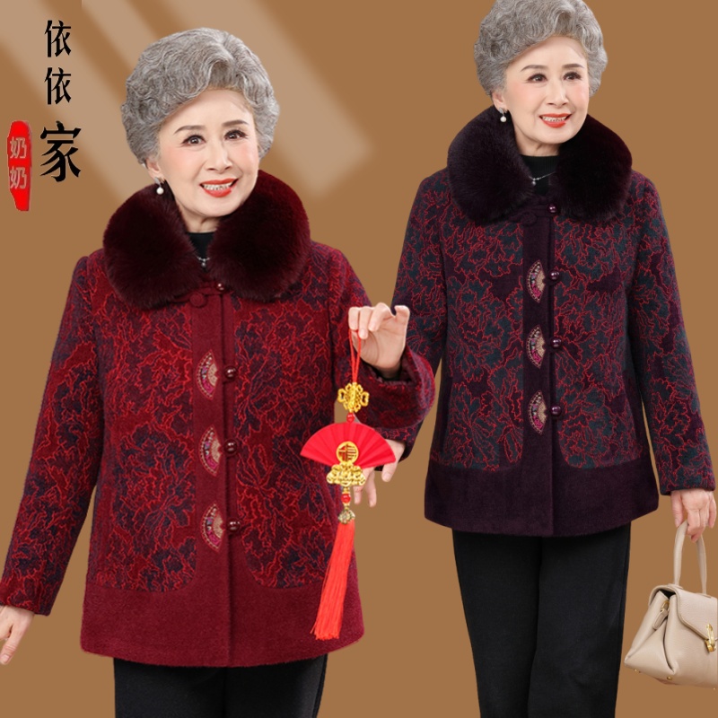 中老年人冬装外套女奶奶大毛领保暖棉袄妈妈大衣加绒加厚老人衣服