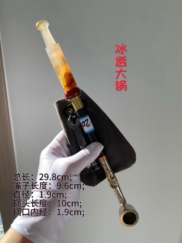 玛瑙烟嘴/雕刻烟嘴/白铜镶花烟锅/牛皮烟袋子
