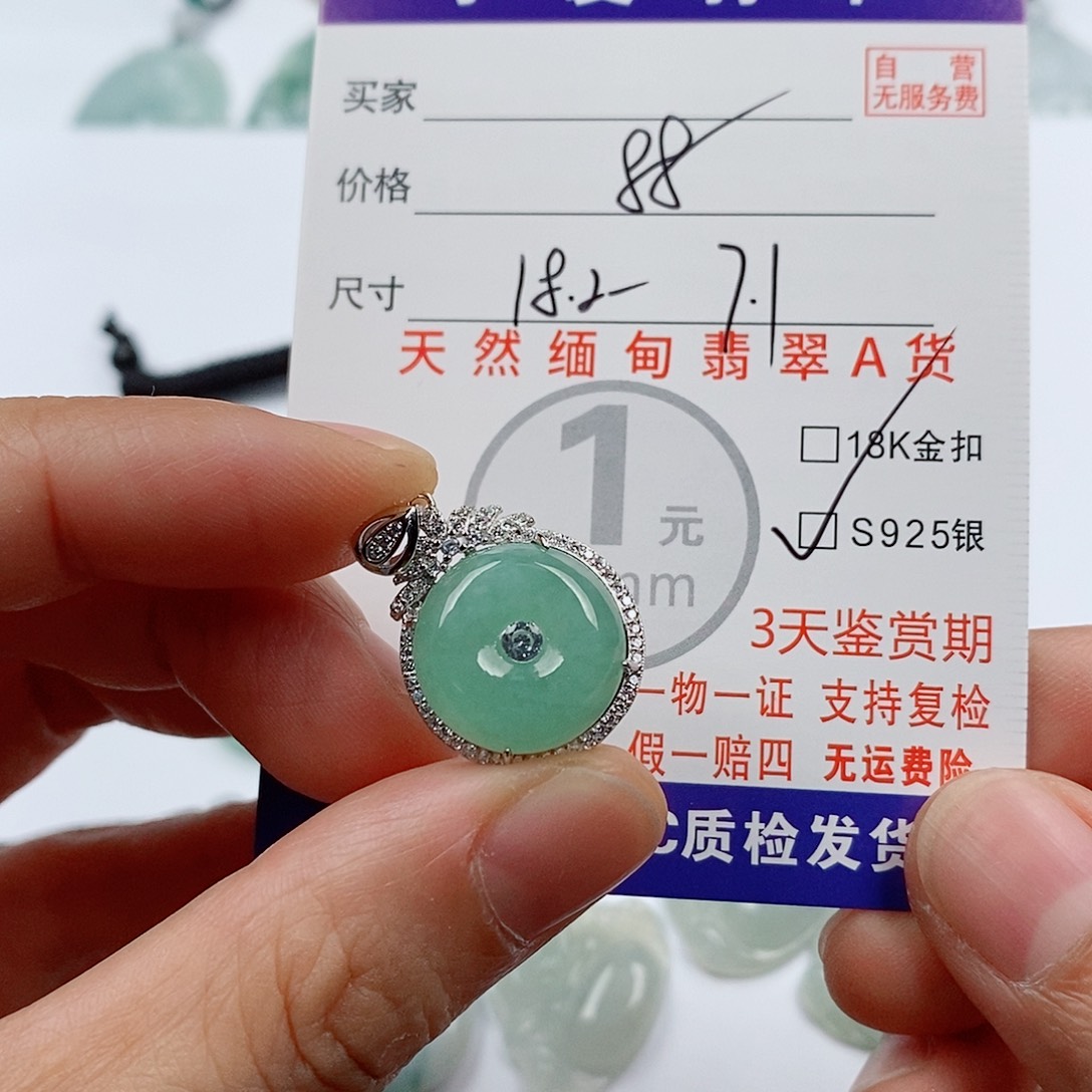 颈饰银S925镶嵌翡翠挂件