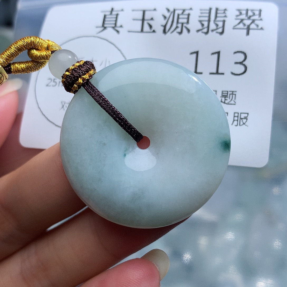 颈饰未镶嵌翡翠113