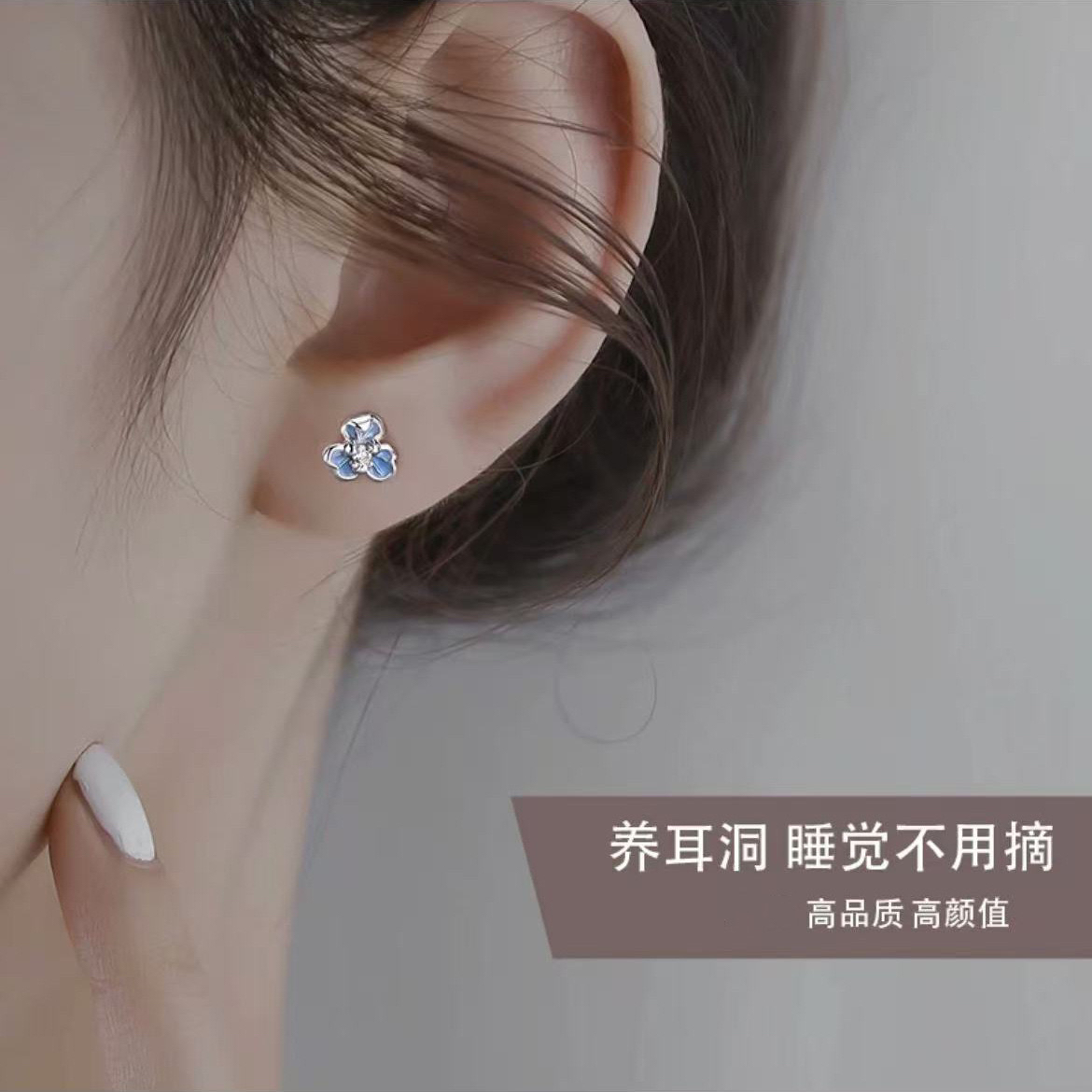 铜合金耳饰 A小巧蓝色花朵新款耳环女小众甜美简约花朵耳饰E549