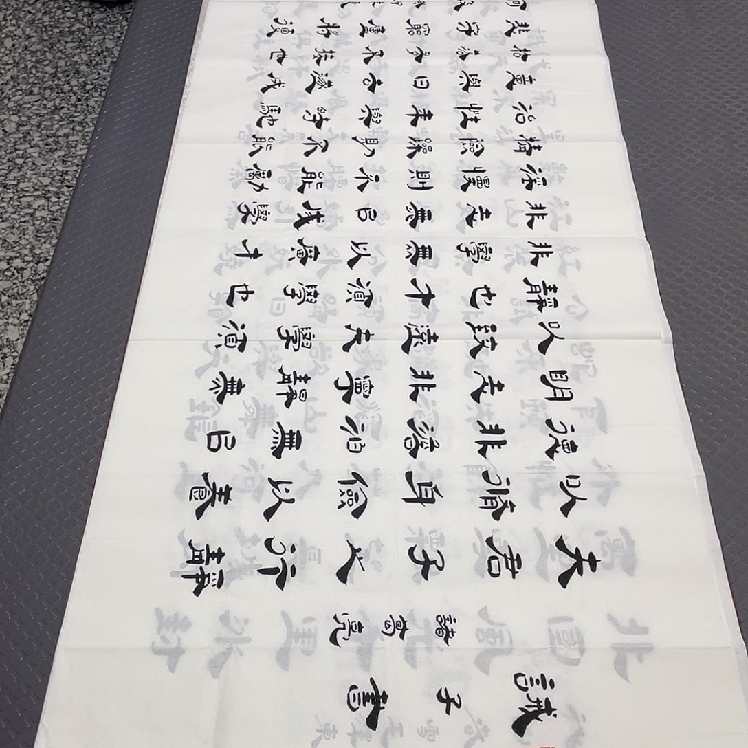 书法李全明老师打包