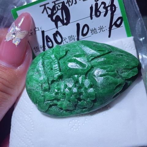 卖***的翡翠未镶嵌颈饰缅甸