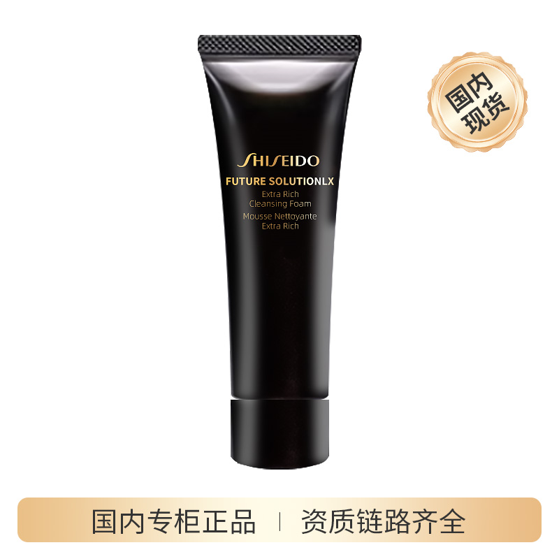 【商城】资生堂时光琉璃丰润洁颜乳50ml