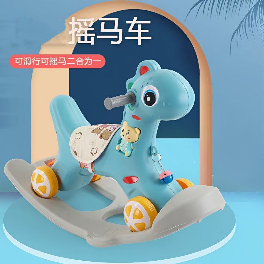 摇摇马木马摇马溜溜车二合一摇摇车非玩具模型