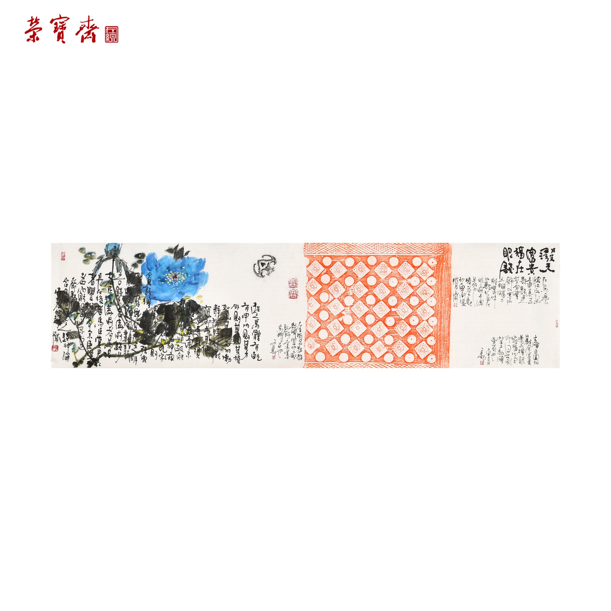 -4（g94696）《春花常好，福在眼前》书画 纸本已托 138*35cm