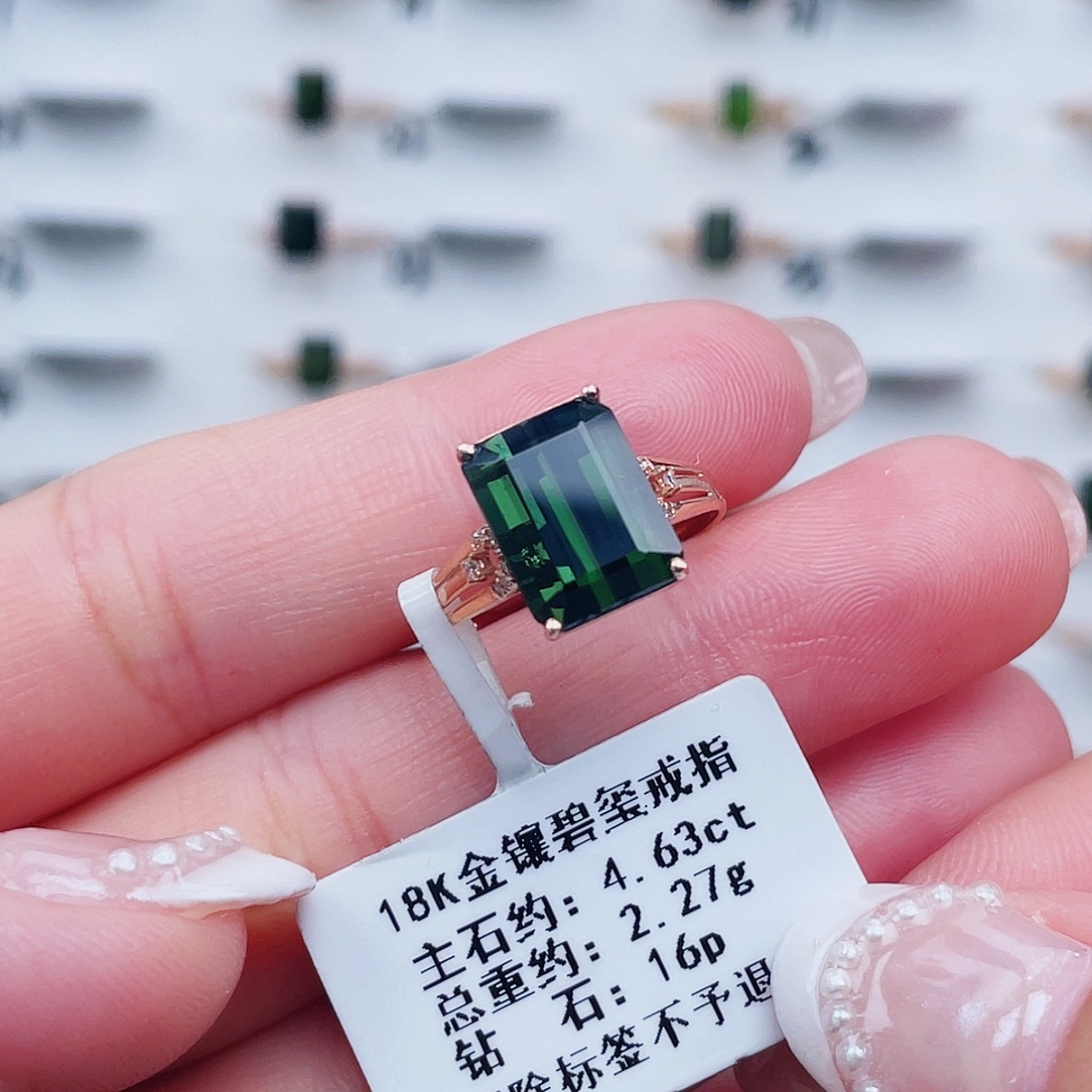 18K金镶嵌戒指碧玺