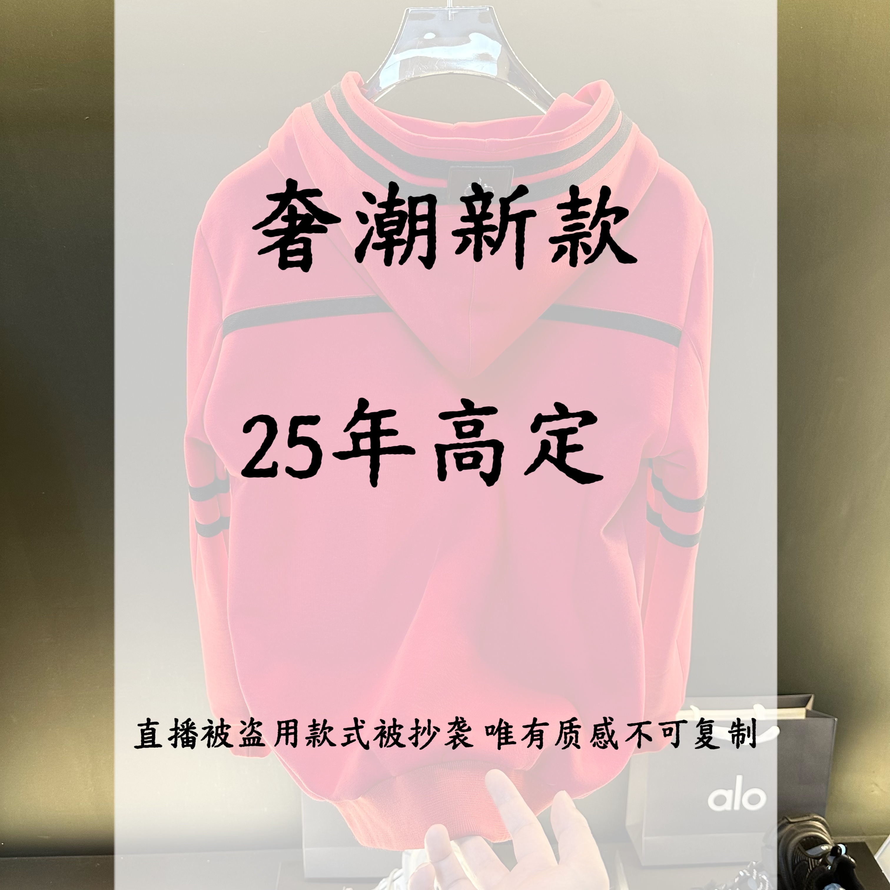 --柔软丝光--【勃艮第】春秋时装周走秀款奢潮25年主流审美气质夹克
