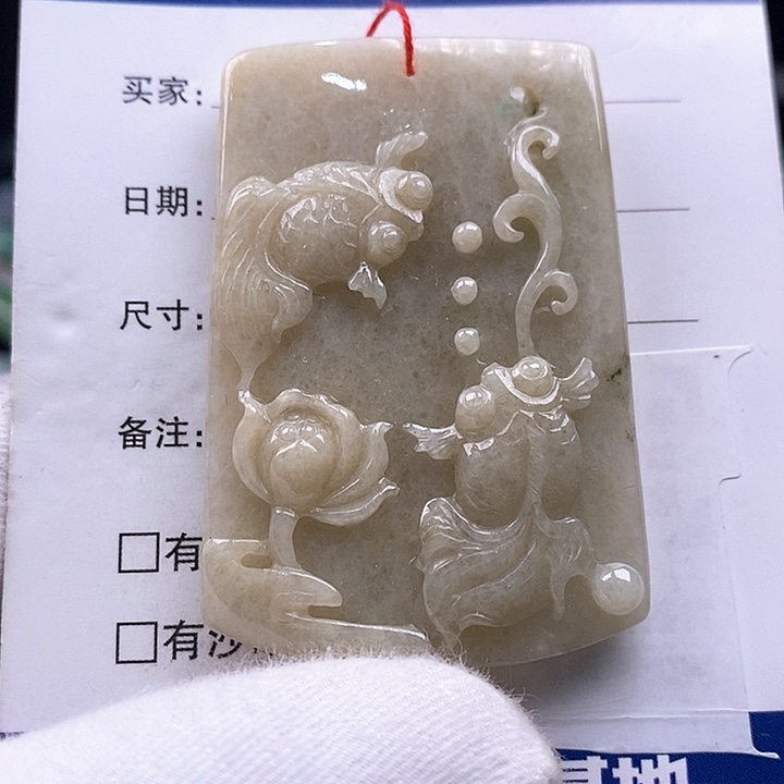 翡翠颈饰未镶嵌年年有余