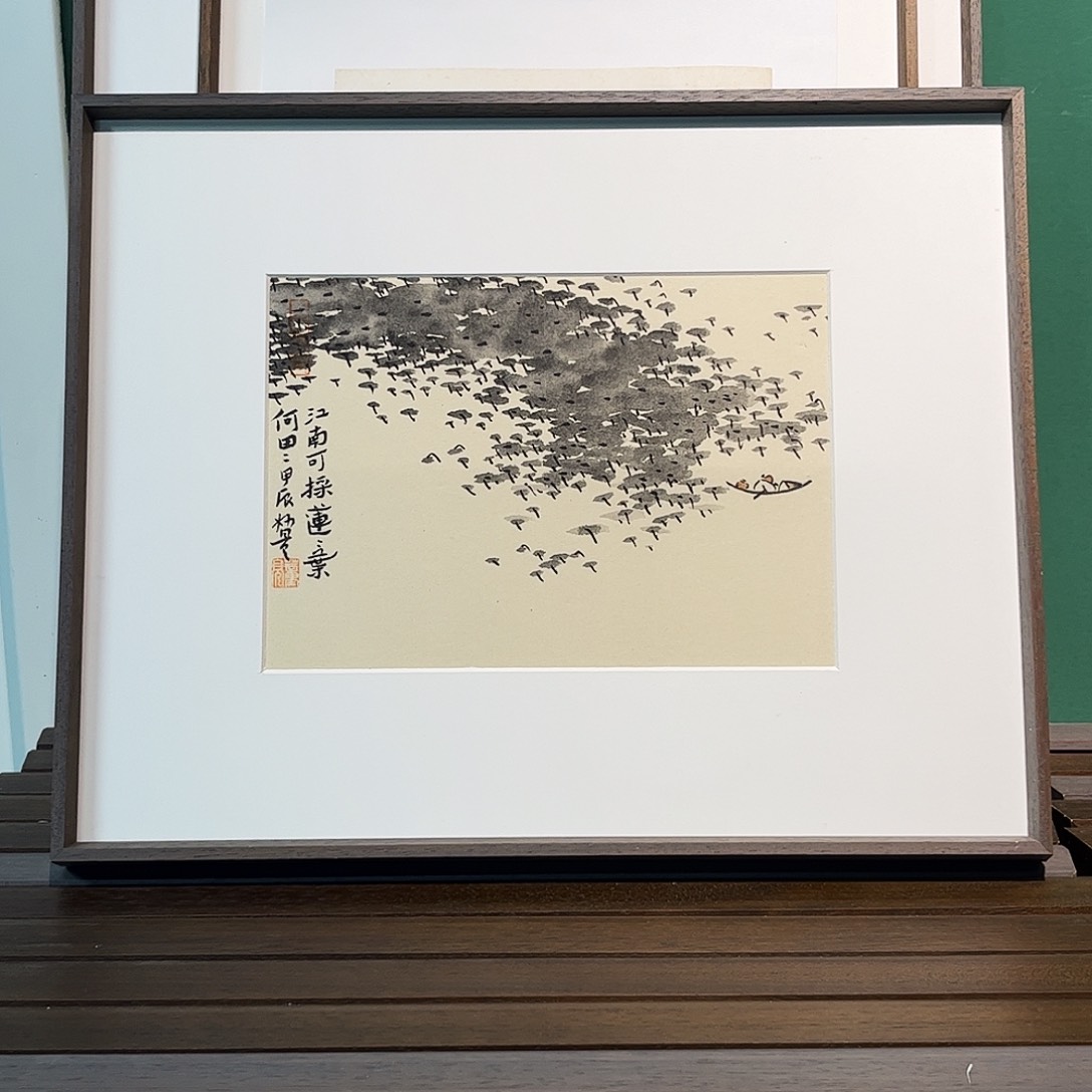 国画董亮带框精装裱