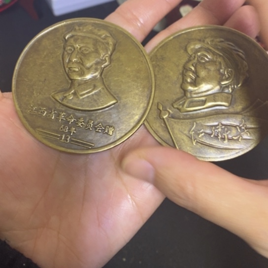 景德镇陶瓷研究所