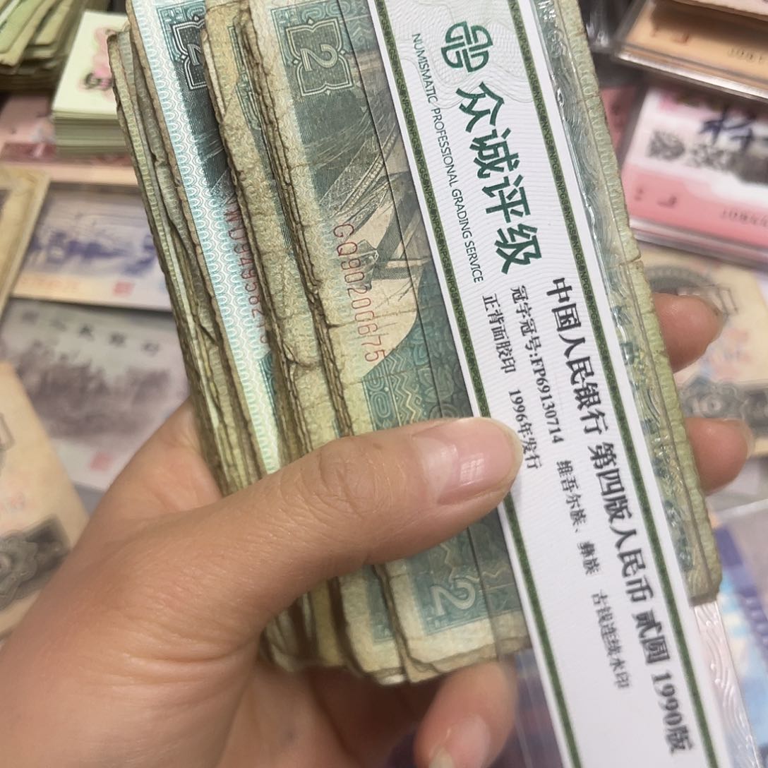 退市钱原图发货100张破烂