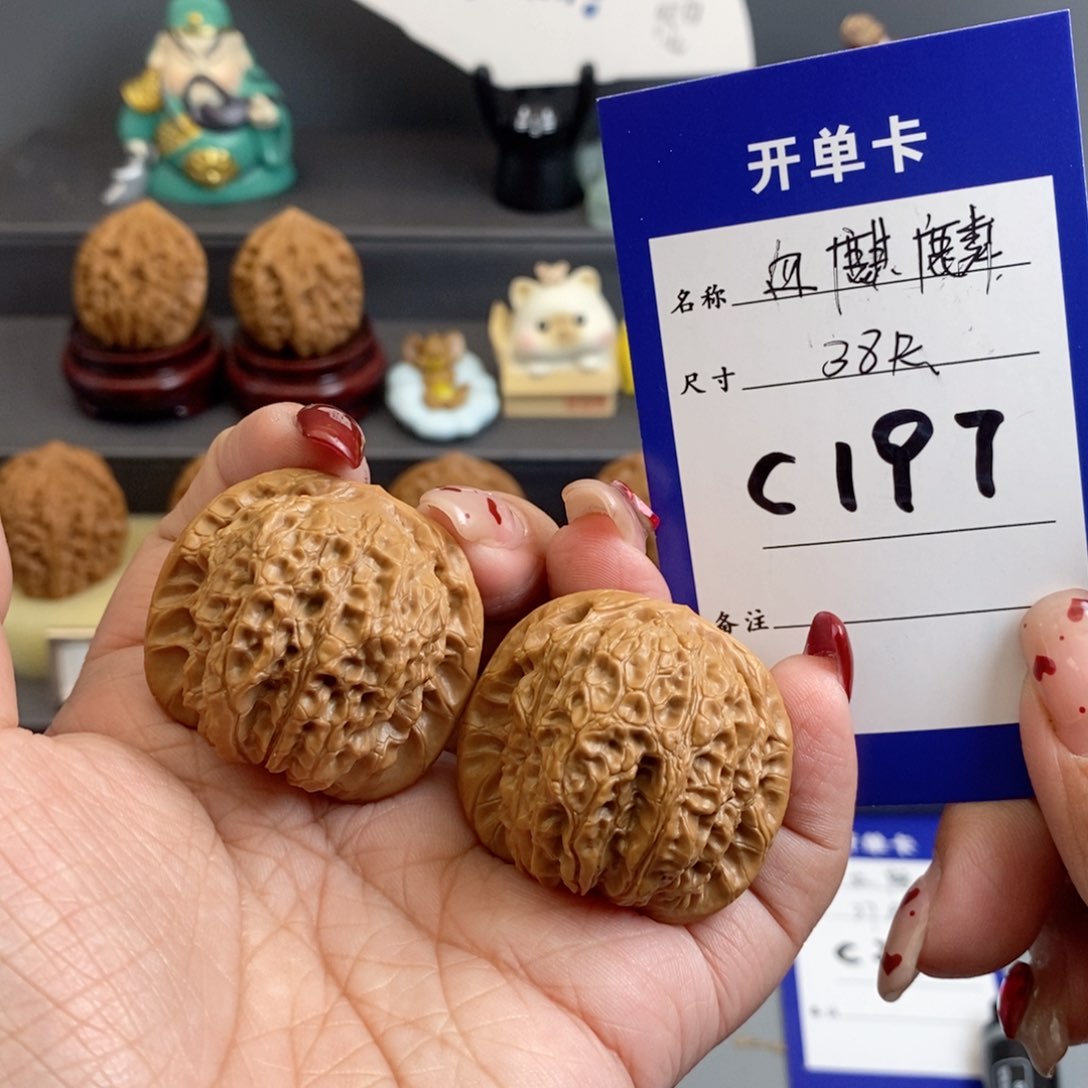 文玩核桃吊坠血麒麟38