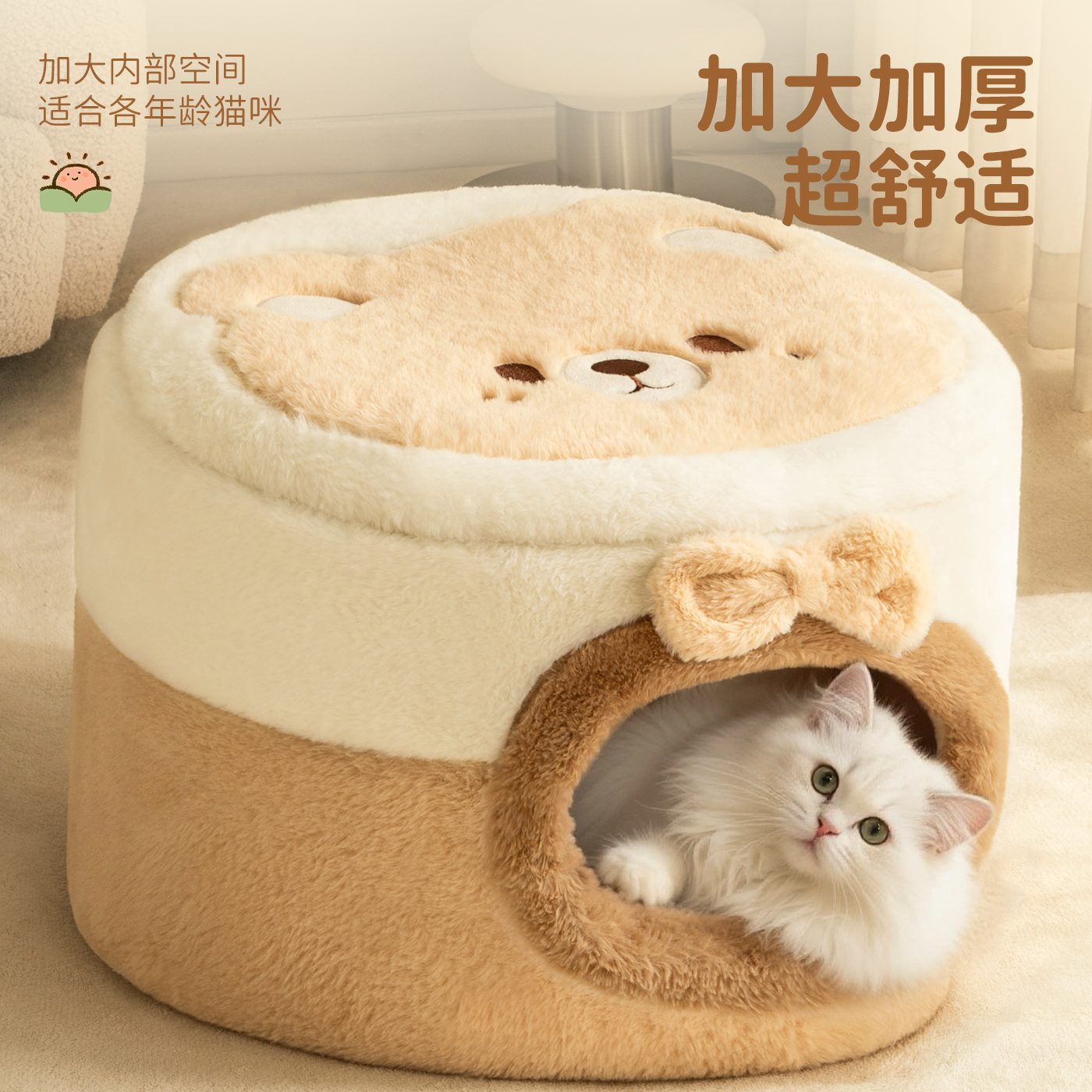猫窝加厚四季通用封闭式安全感猫窝冬季保暖猫咪睡觉大睡袋猫房子