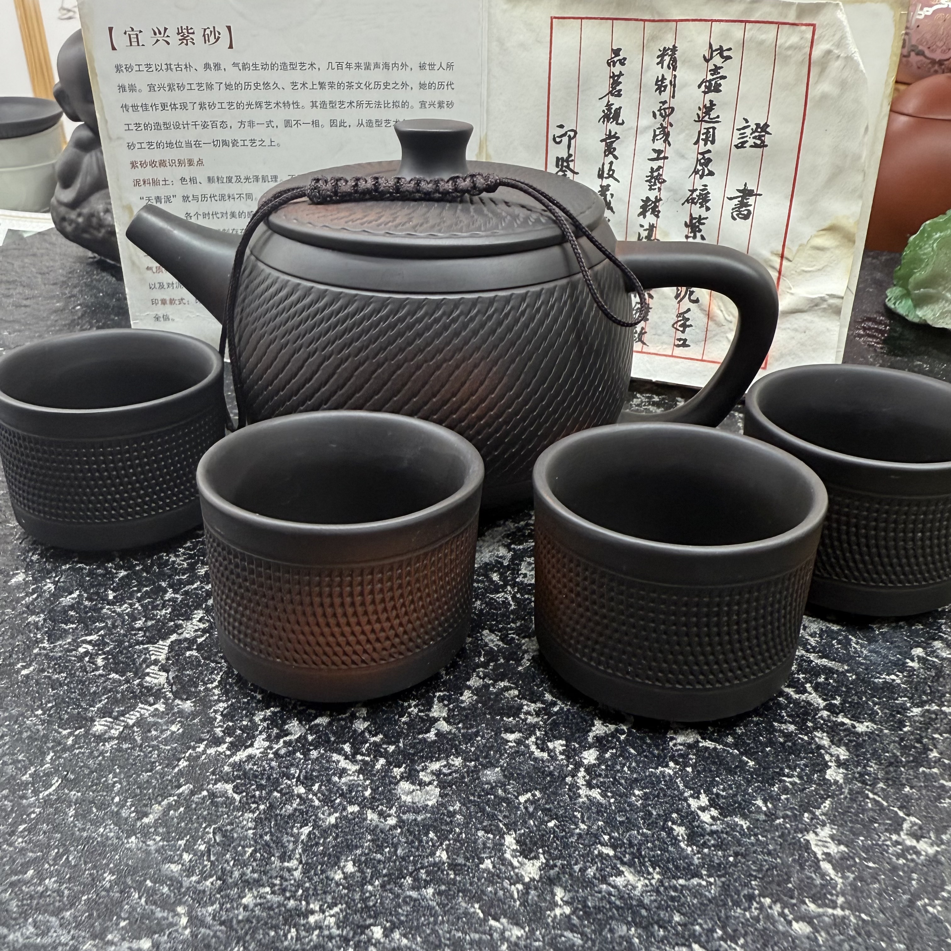 【K】紫陶凤鸣壶手工锤纹跳刀汉瓦400CC单壶（一壶四杯）