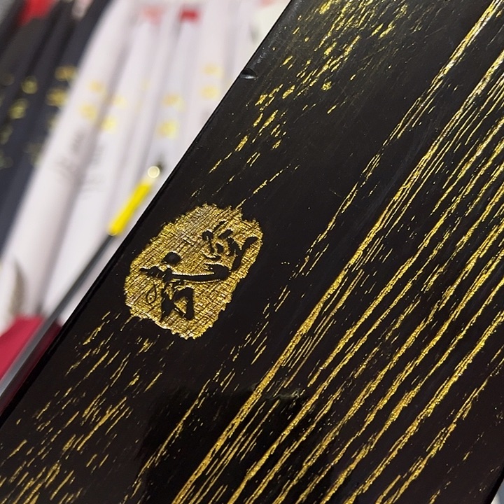 胖***武木武空双层漂盒一个