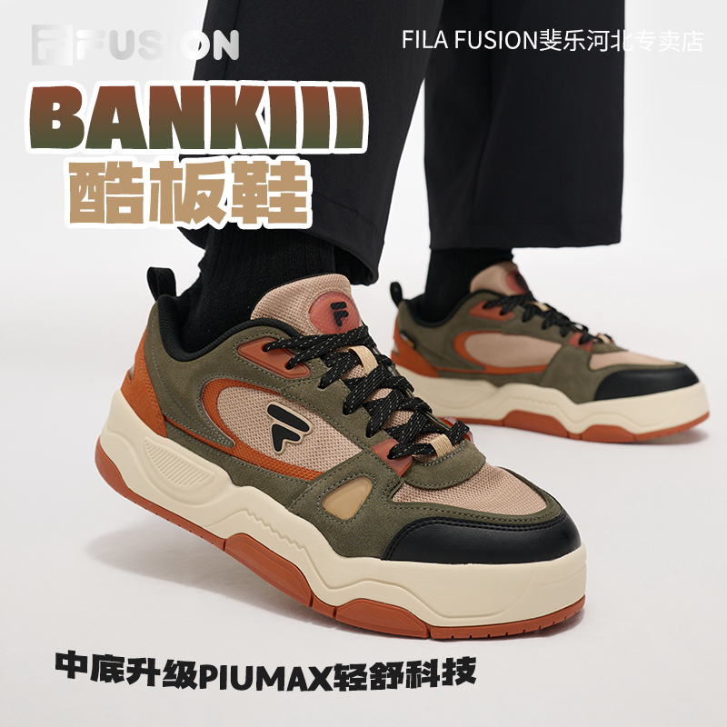 FILA/斐乐春夏情侣款【BANK III】 x ROUND TWO低帮板鞋T12W522916