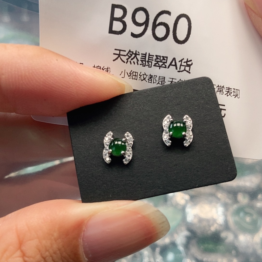 【闪购商品】翡翠吊坠(不含链)未镶嵌