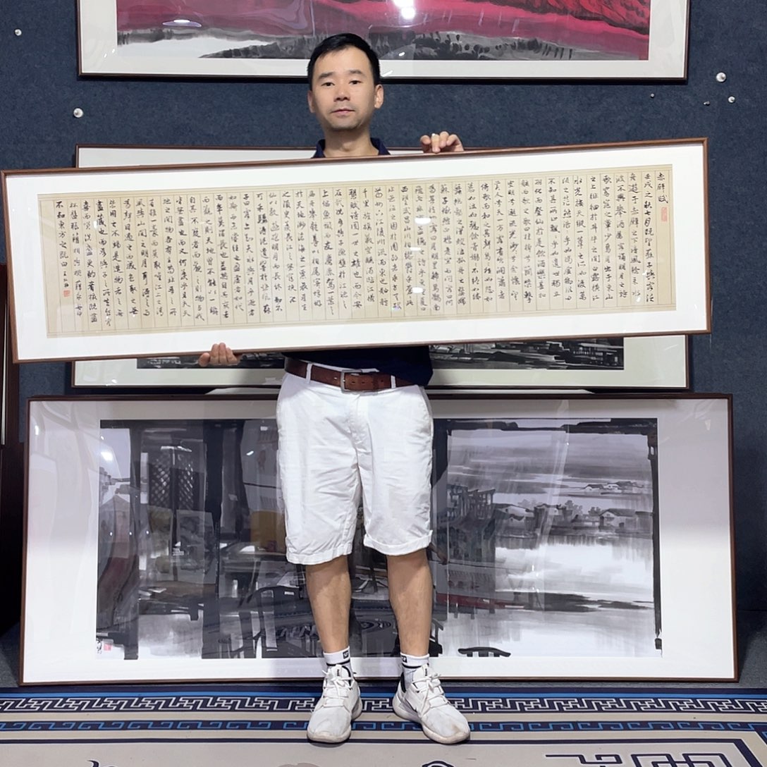 国画手绘画作品带框45/160