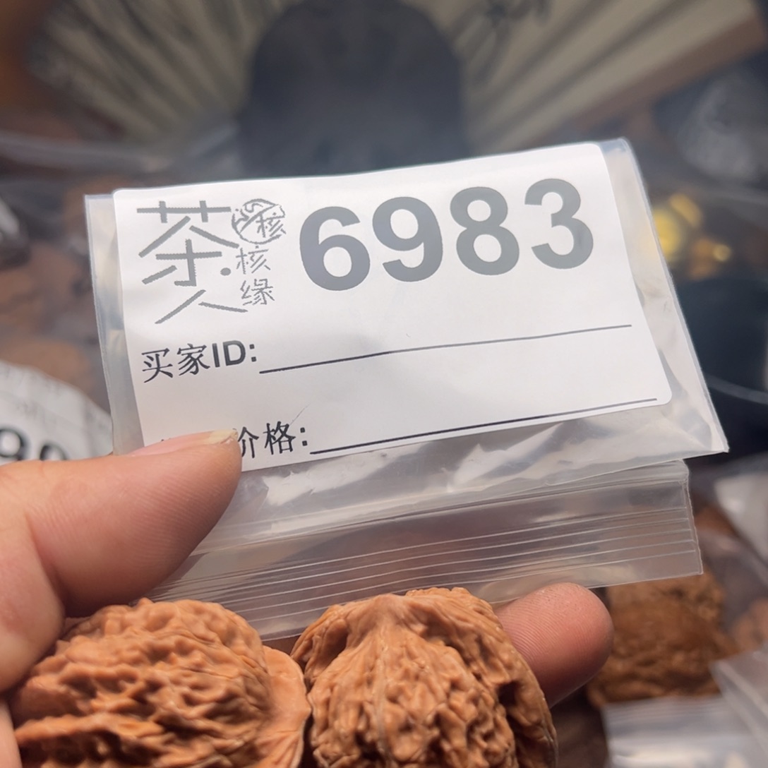 【闪购商品】文玩核桃吊坠今天