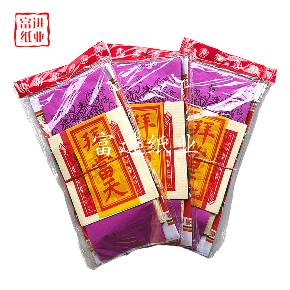 外销铛天掰掰套装（可联系客服咨询拜份内容）