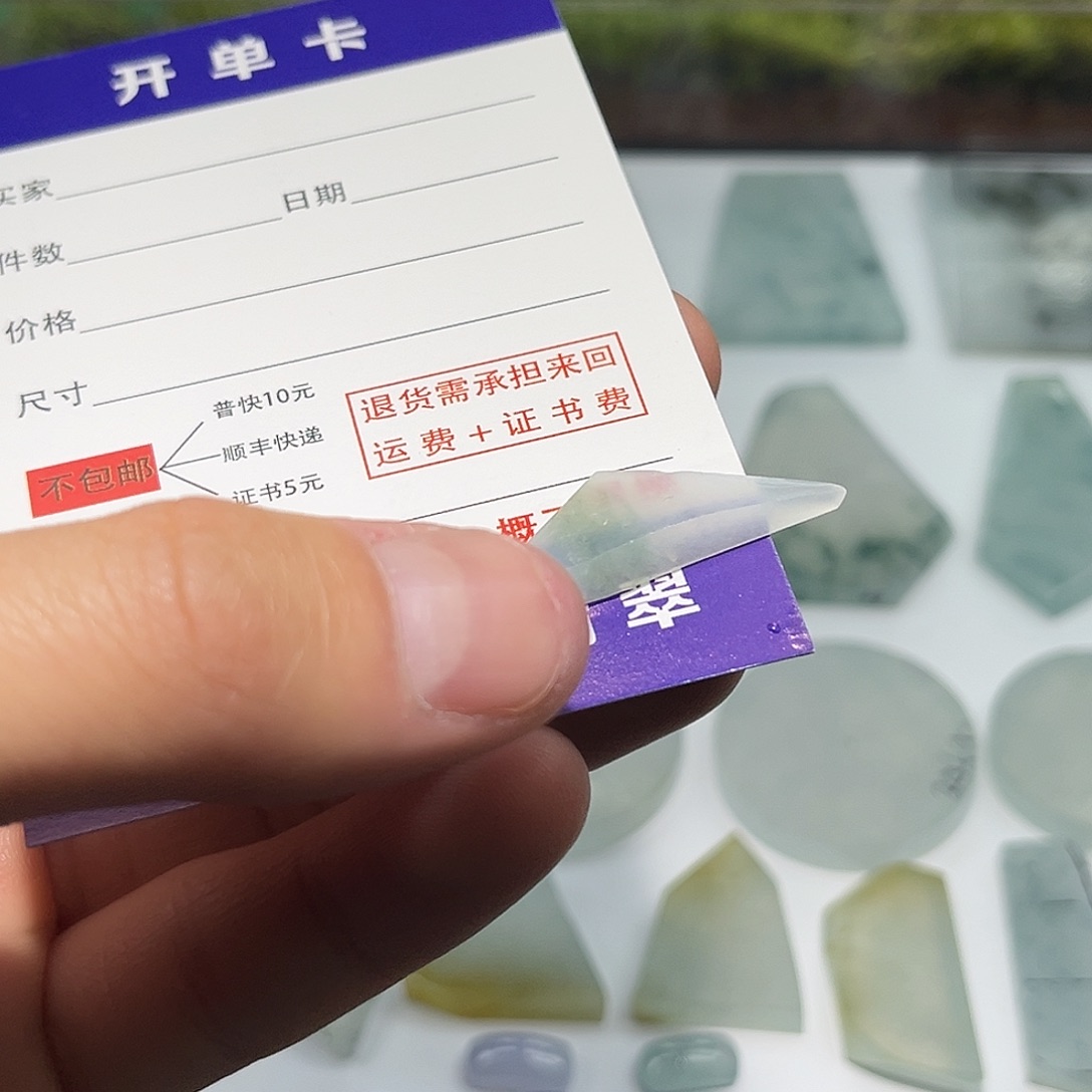 翡翠未镶嵌颈饰378338
