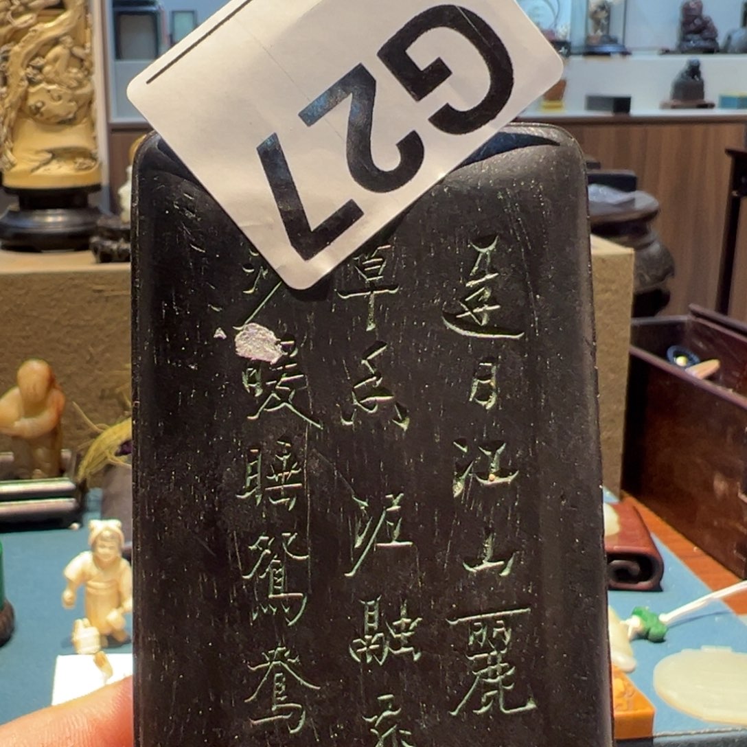 交趾黄檀（大红酸枝）水*