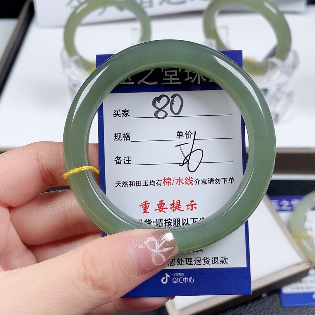 和田玉手镯未镶嵌冰**人