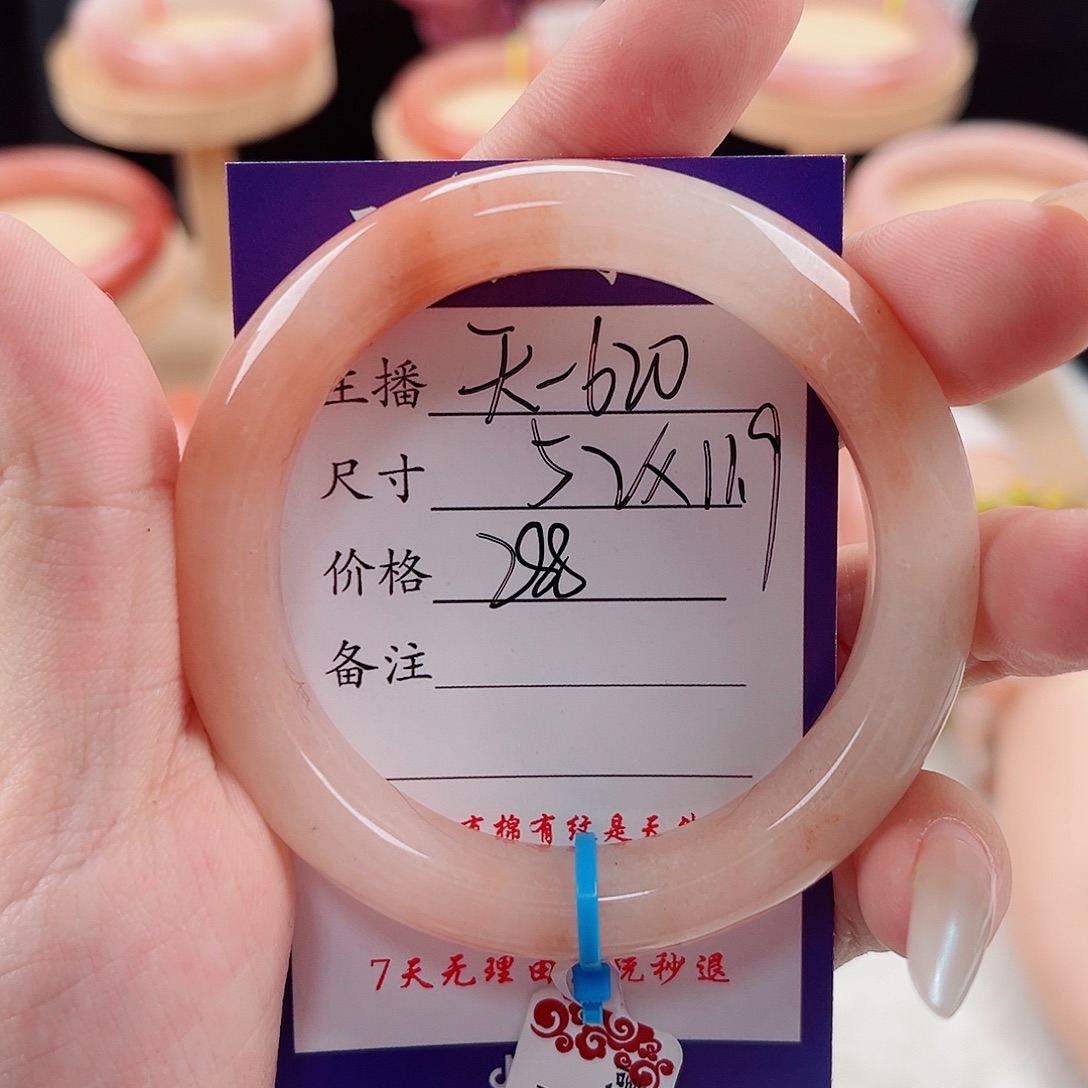 未镶嵌手镯石英质玉