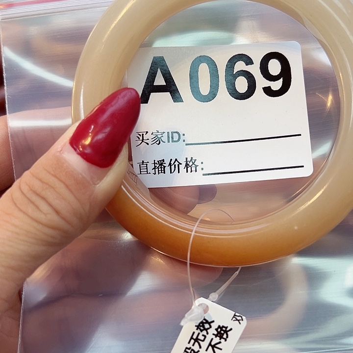 石英质玉手镯合金蛋****~