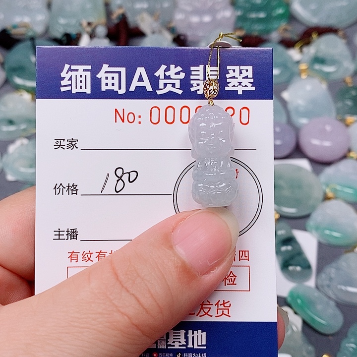 翡翠未镶嵌颈饰未镶嵌