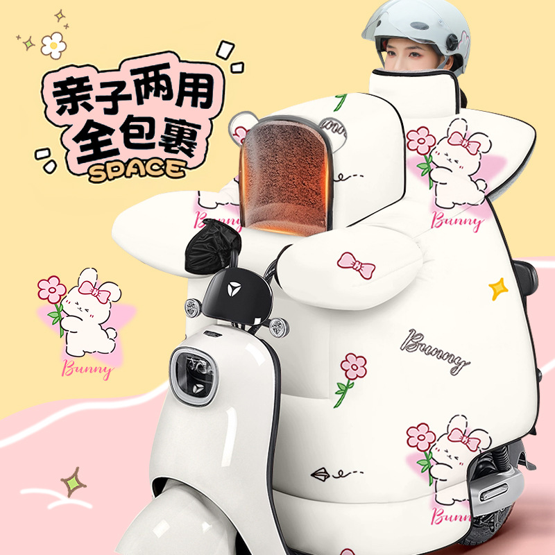 电动车亲子挡风被冬季加大加宽款防寒防风被冬季摩托电瓶车挡风被