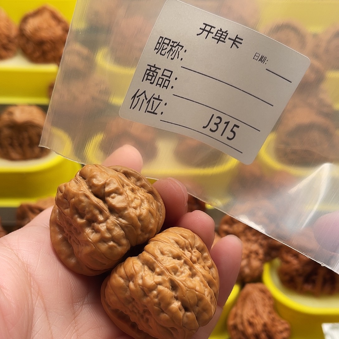 小***^吊坠文玩核桃蛙38