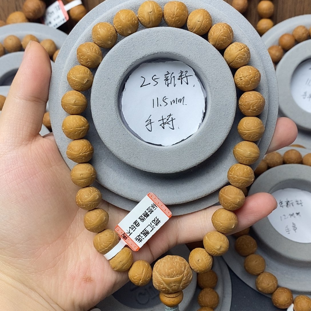 吃***好凤眼菩提手串保尼泊尔11.5mm手持