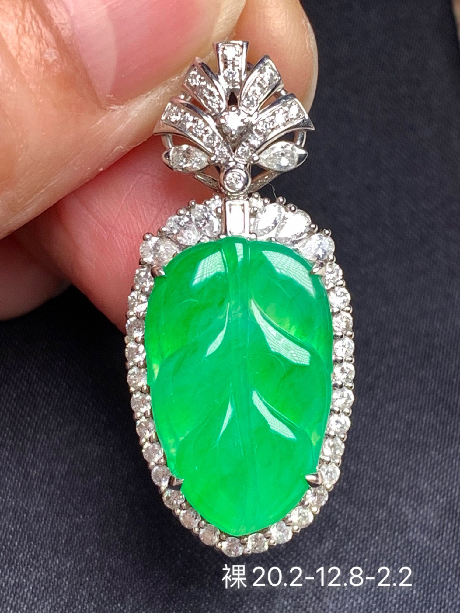 满绿翡翠叶子吊坠 颜色阳 水润光泽 镶嵌精致