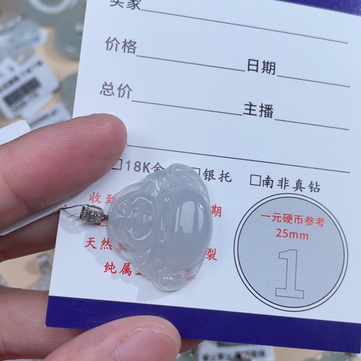 颈饰18K金镶嵌翡翠