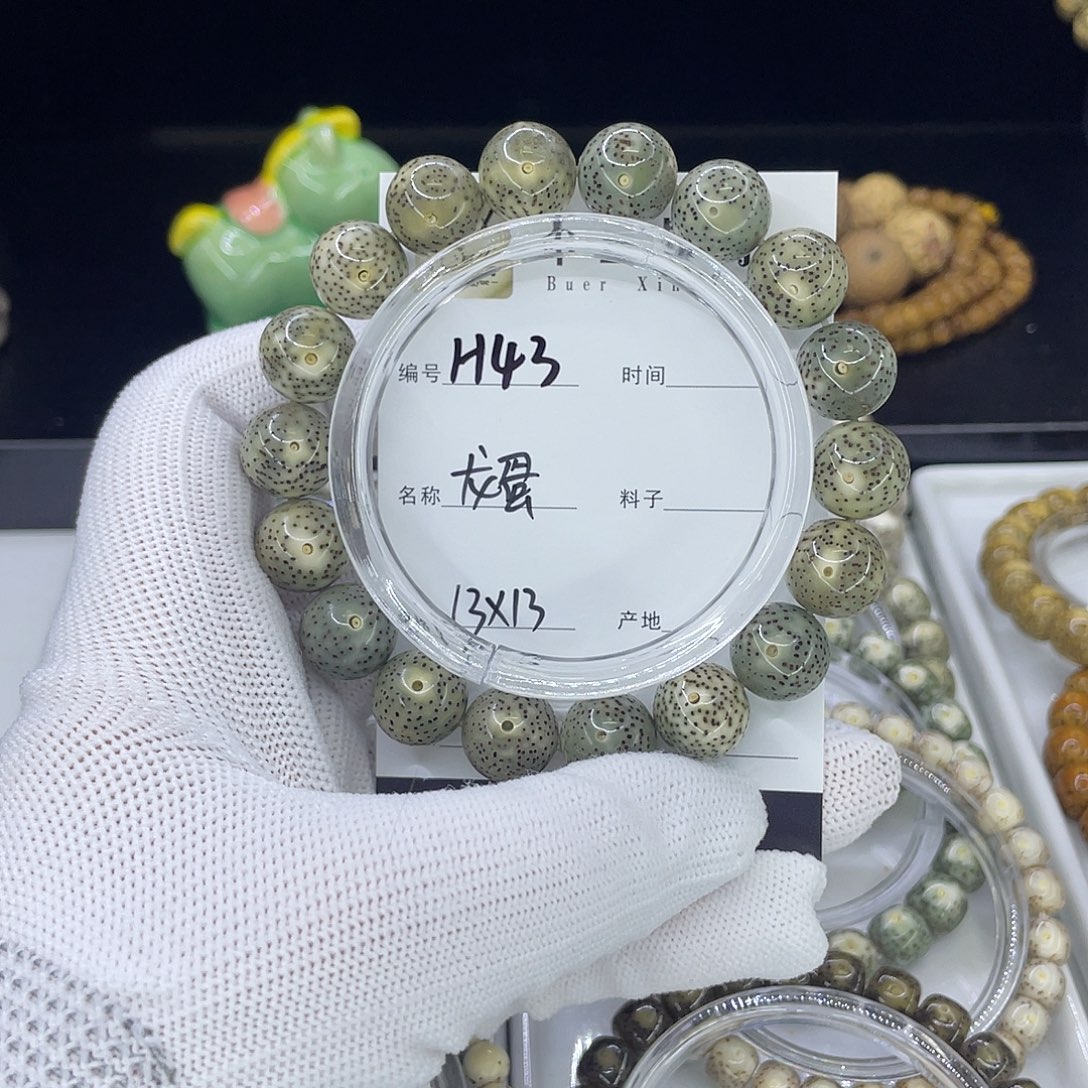 星月菩提手串H龙蛋