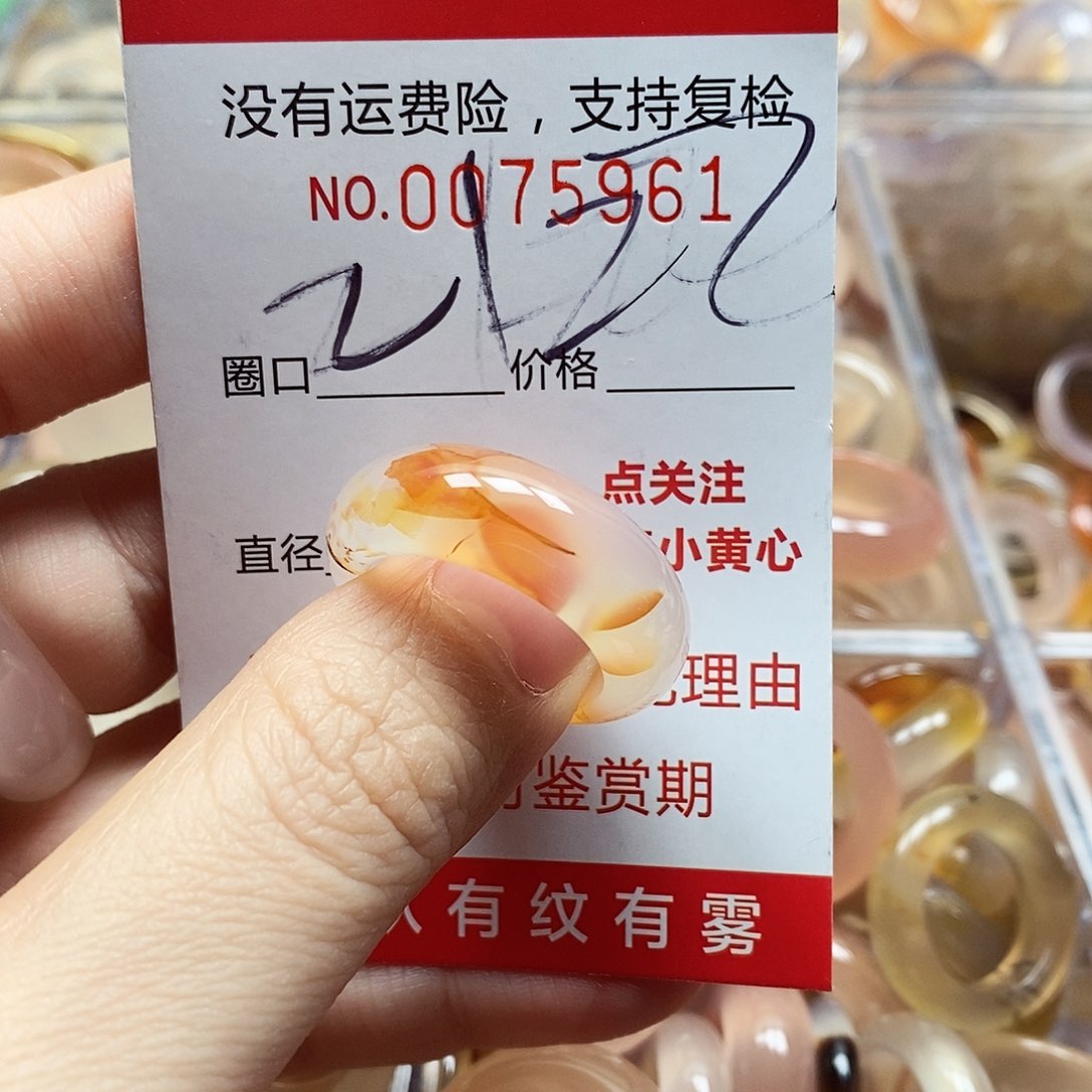 未镶嵌戒指玛瑙/玉髓