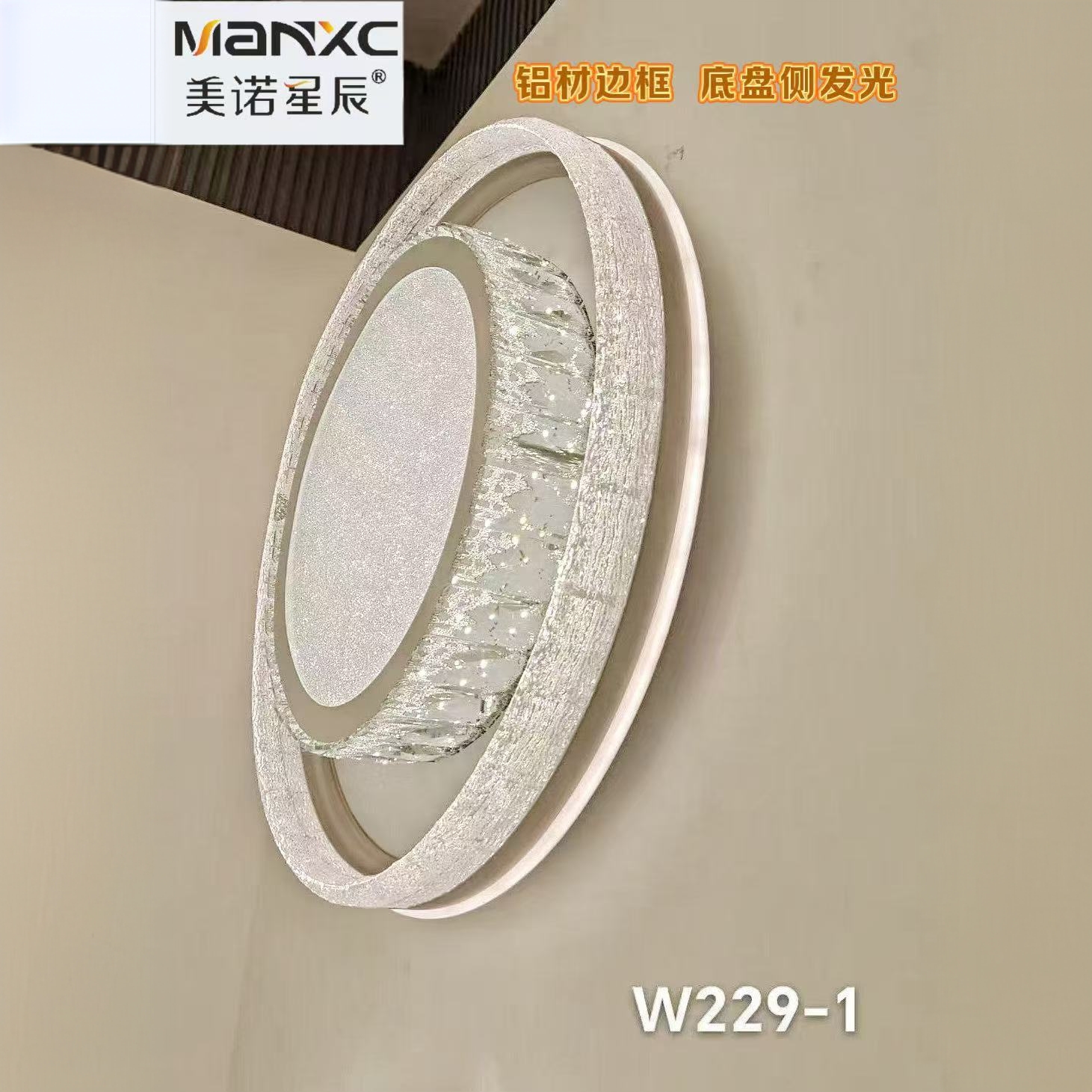 流光系列卧室灯吸顶灯现代简约圆形中山轻奢带大灯离线语音客厅灯