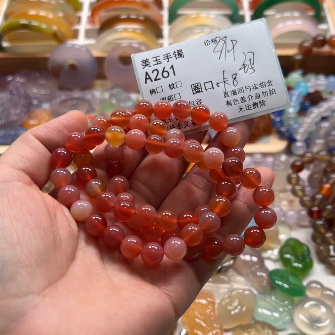 玛瑙/玉髓未镶嵌手镯261