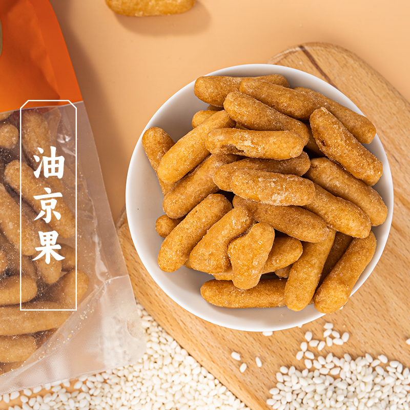 三关六码头油枣油京果老字号糯米条休闲零食宁波特产小吃传统点心