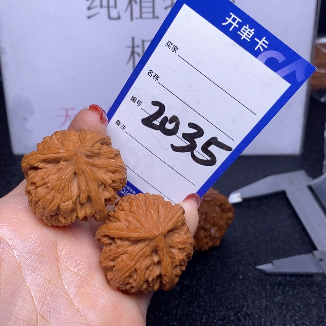 文玩核桃把件雨****?2035/37三棱