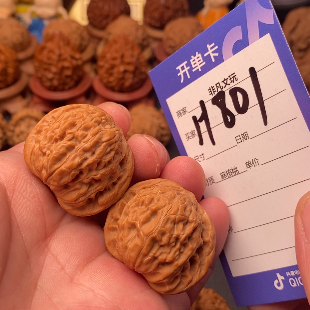 文玩核桃把件奶*?35山地磨