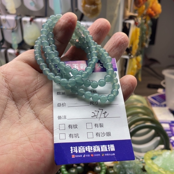 墨***翊蛇纹石玉未镶嵌颈饰