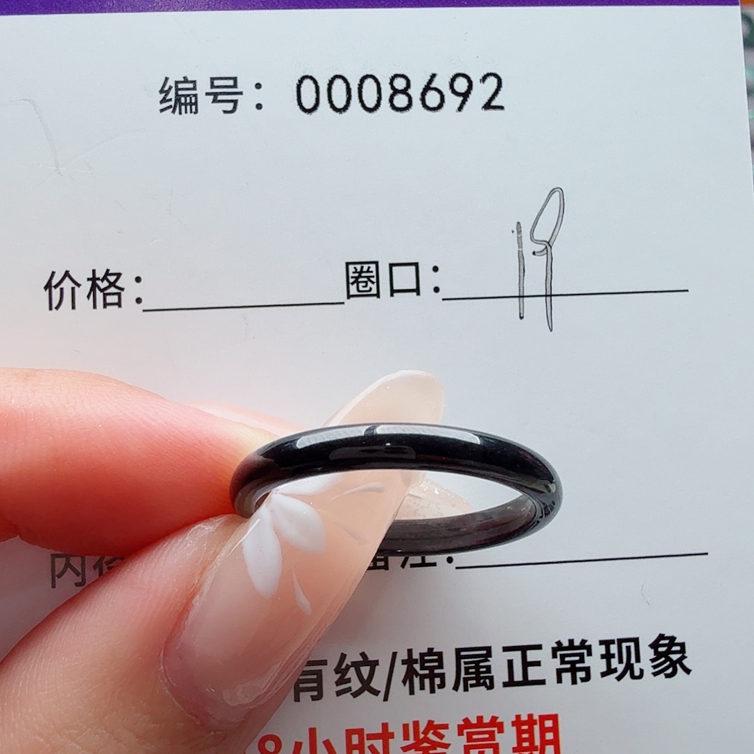 翡翠未镶嵌戒指天然翡翠