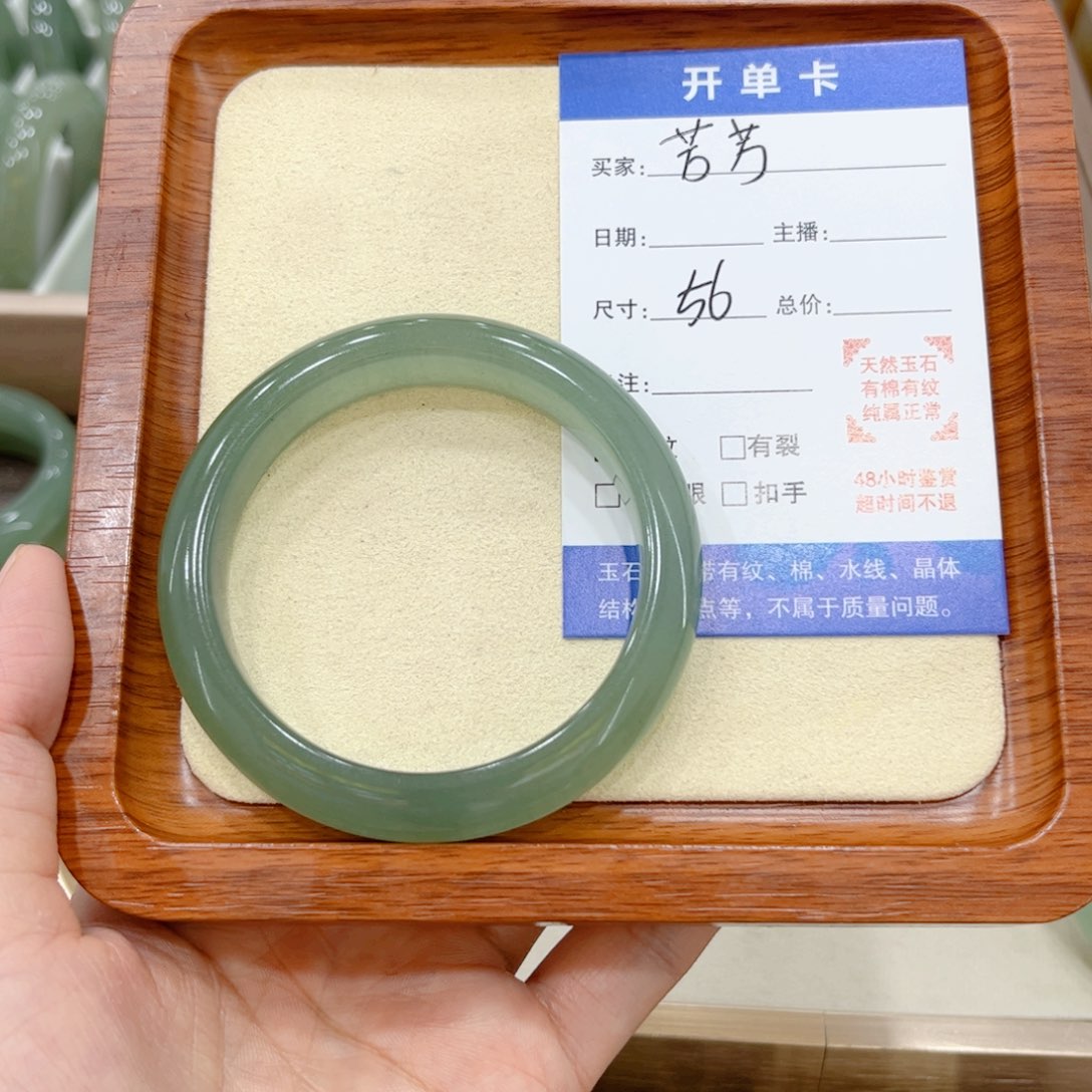 石英质玉手镯未镶嵌芳*?