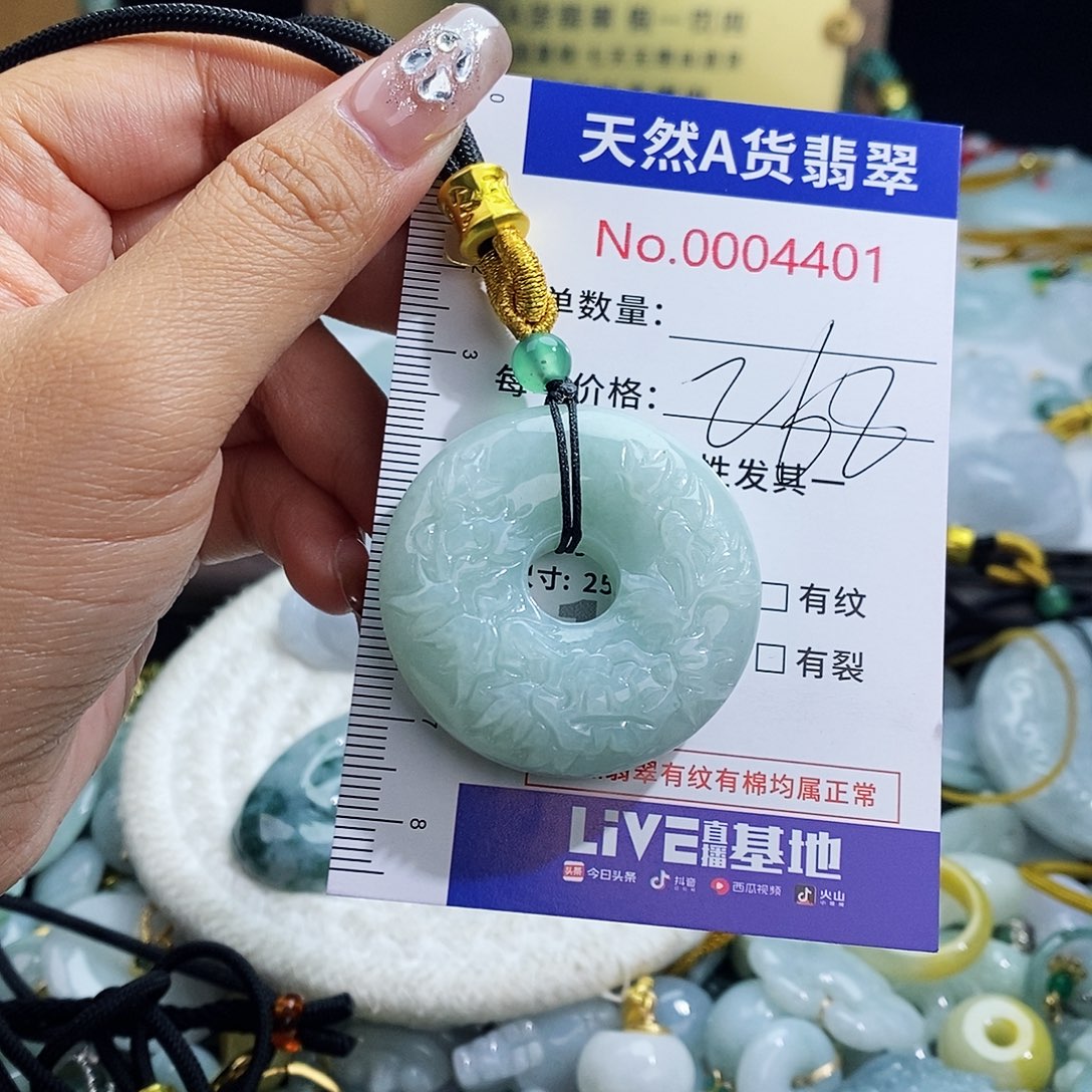 翡翠未镶嵌颈饰4401