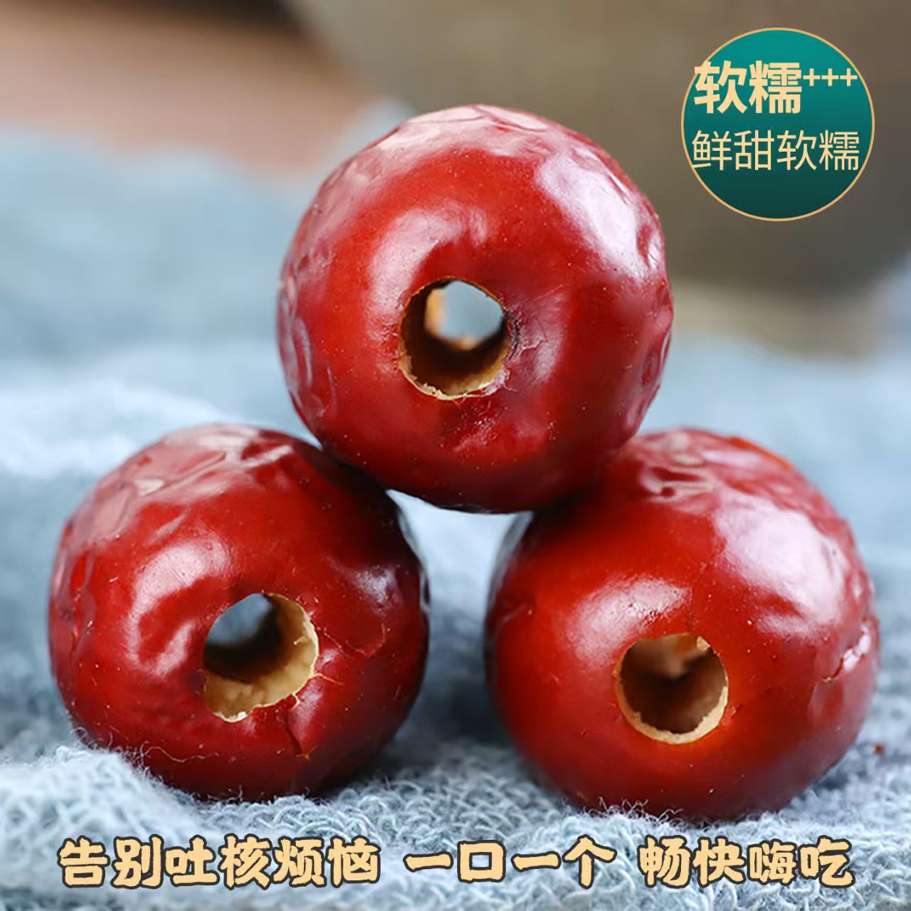 2斤新疆若羌无核灰枣可煮粥打豆浆的休闲零食