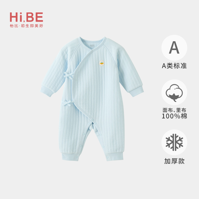 怡比婴儿连体衣秋冬加厚打底内衣宝宝哈衣保暖内衣HY24WIN020