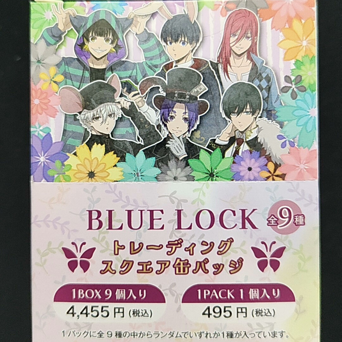 蓝色监狱 蓝锁爱丽丝方吧唧